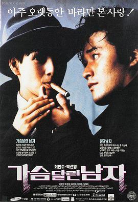 阿甘正传 - 87福利电影
